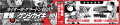 ORAS2