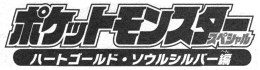 ́ilj